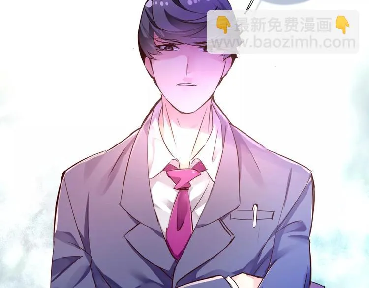第16话 调查 第34页