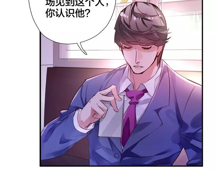 第16话 调查 第50页