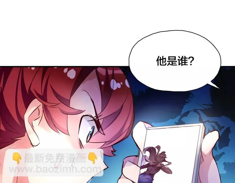 第16话 调查 第51页