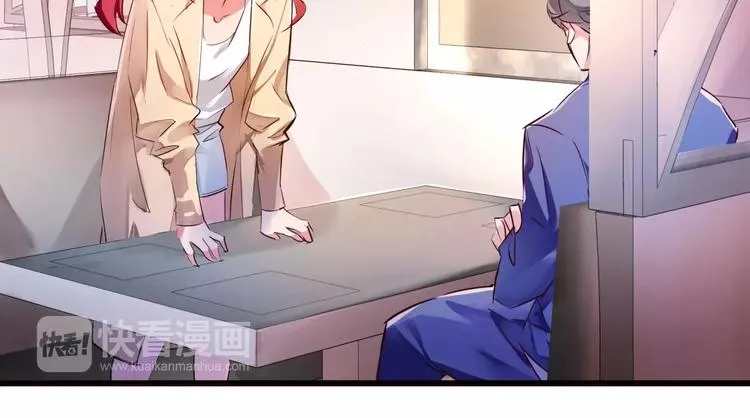 第16话 调查 第57页