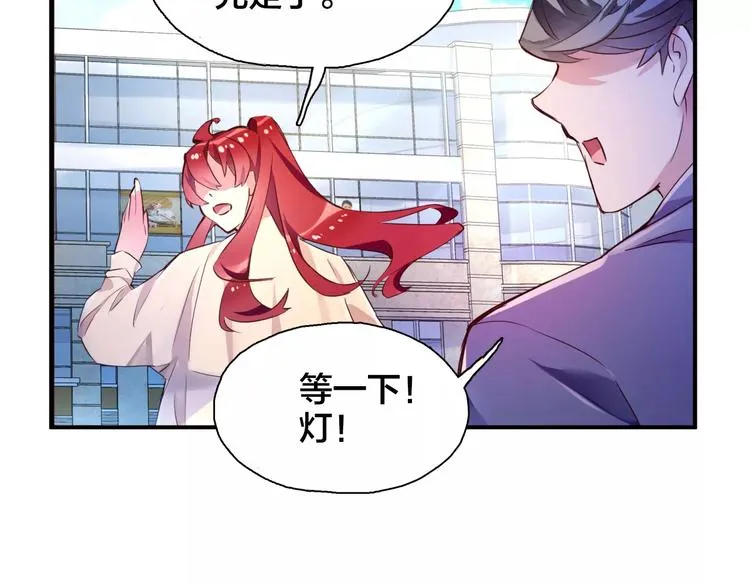 第16话 调查 第65页