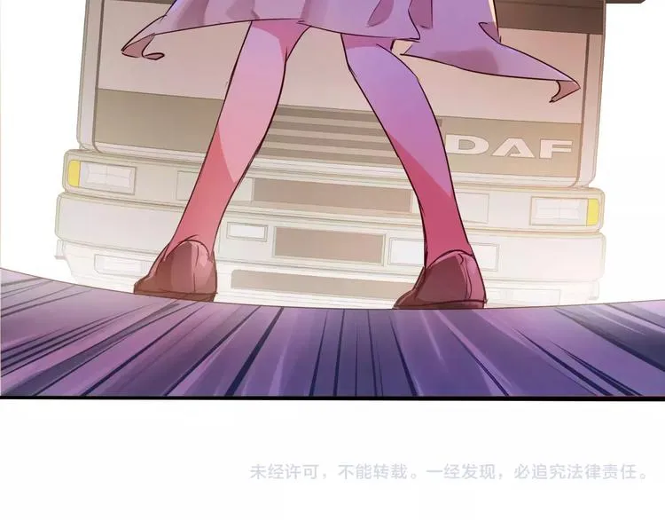 第16话 调查 第70页