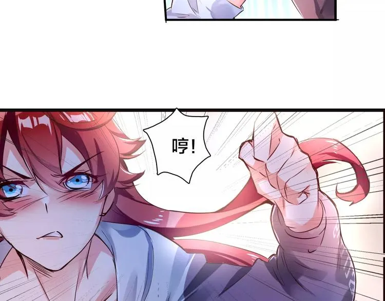 第15话 哥哥 第40页