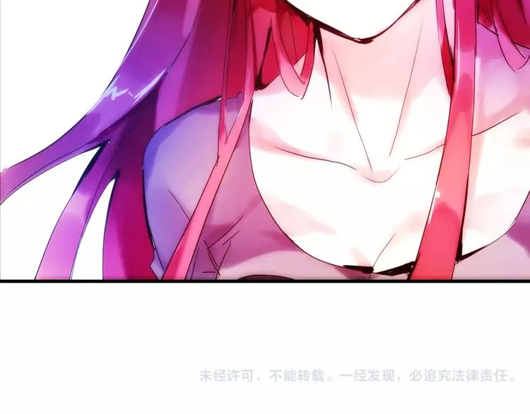 第11话 神秘组织 第61页