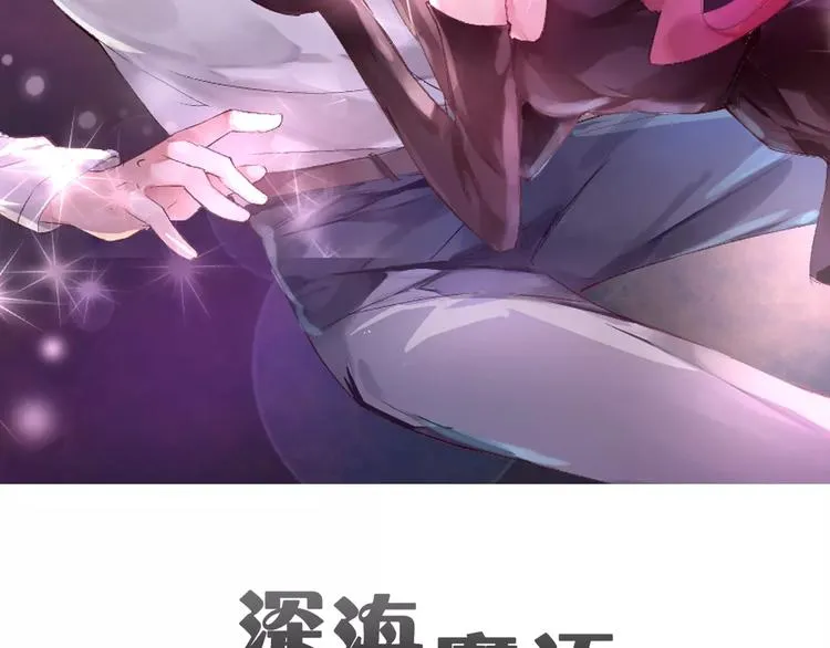 第8话 迷雾重重 第12页