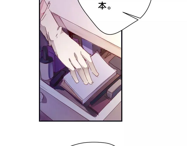 第8话 迷雾重重 第23页