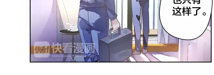 第8话 迷雾重重 第38页