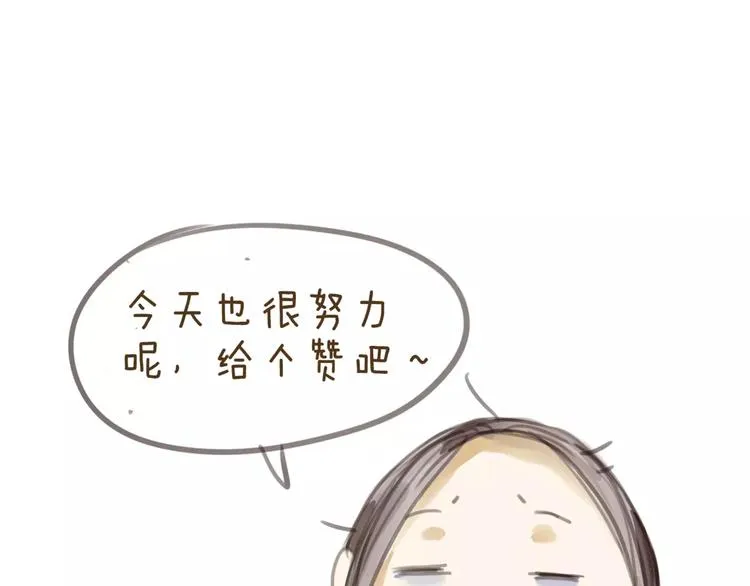 第8话 迷雾重重 第52页