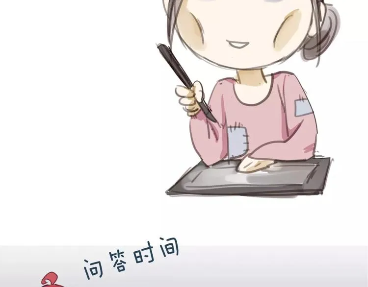 第8话 迷雾重重 第53页