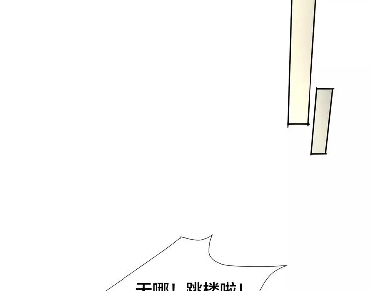 第7话 被谜团包裹的男人 第7页