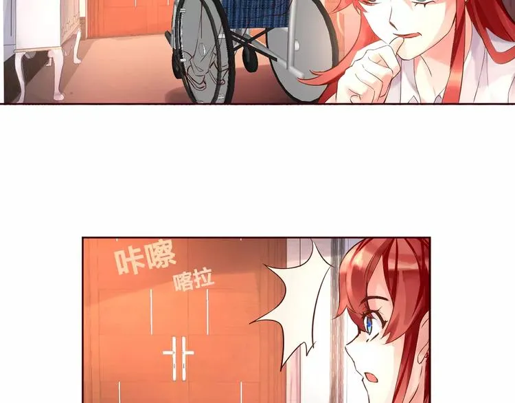 第1话 命中注定的相遇 第113页