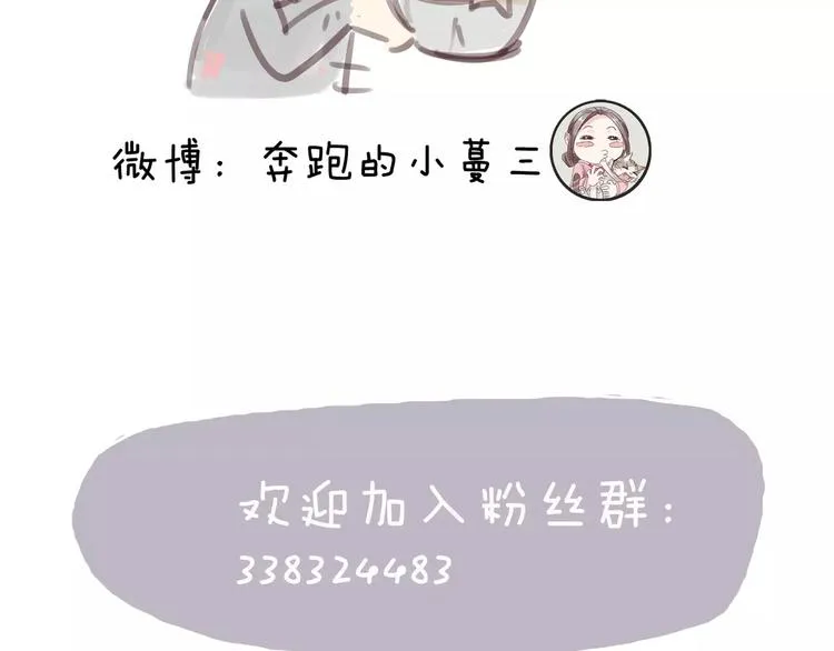 第1话 命中注定的相遇 第127页