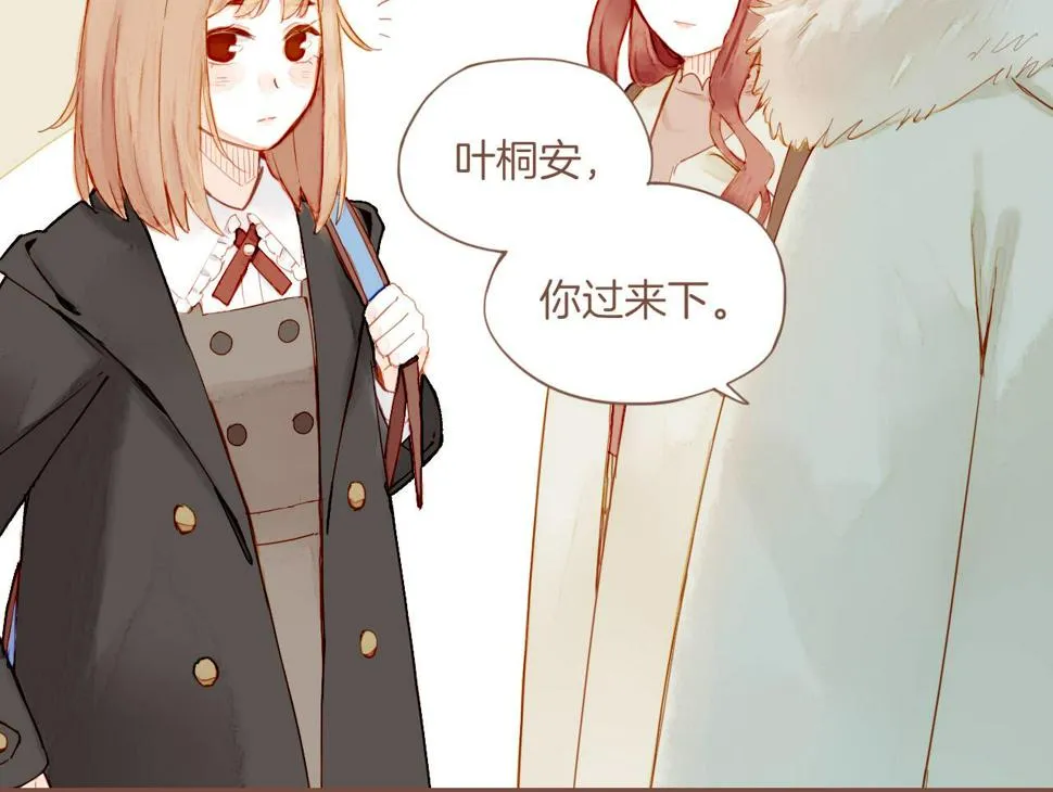 第15话 一切如旧，抑或有所改变？（下） 第6页