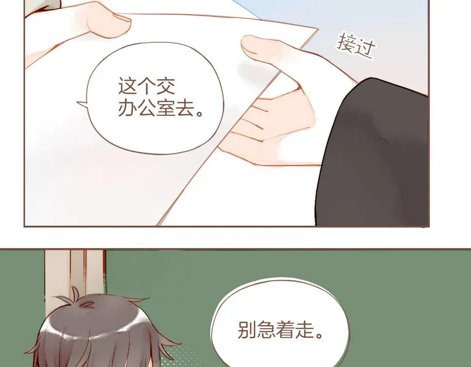 第15话 一切如旧，抑或有所改变？（下） 第8页