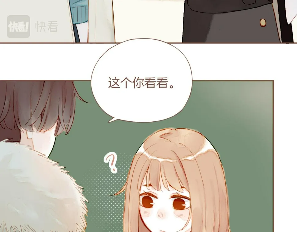 第15话 一切如旧，抑或有所改变？（下） 第10页