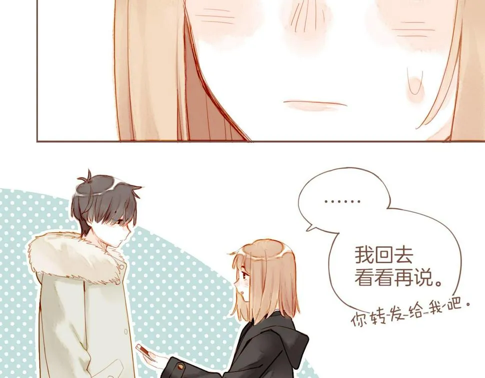 第15话 一切如旧，抑或有所改变？（下） 第16页