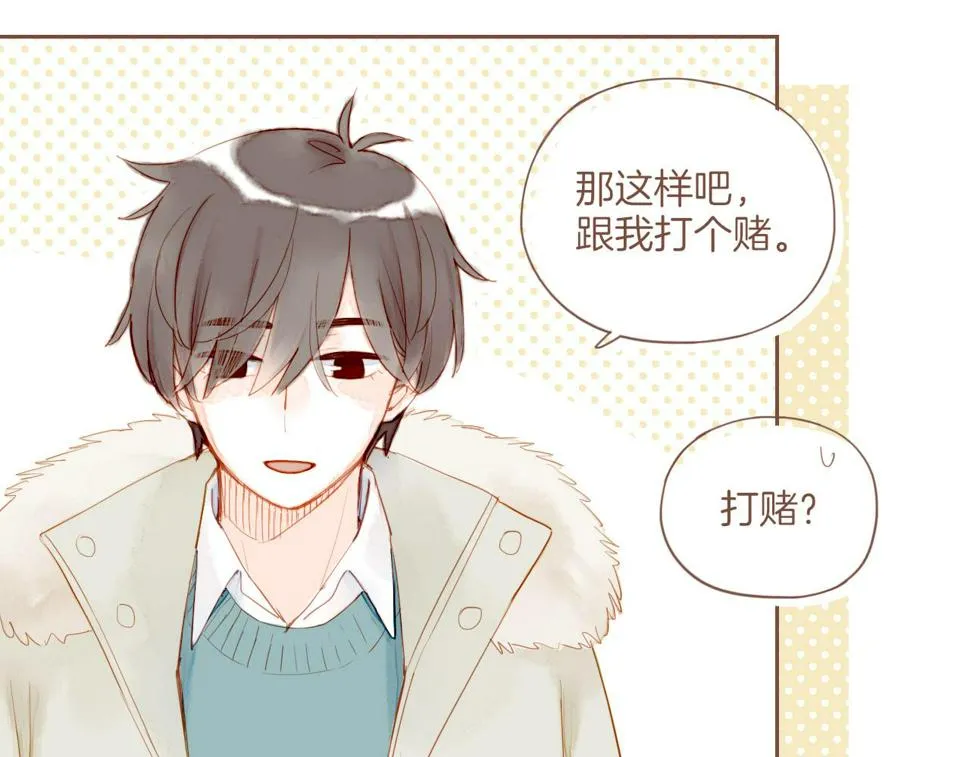 第15话 一切如旧，抑或有所改变？（下） 第18页