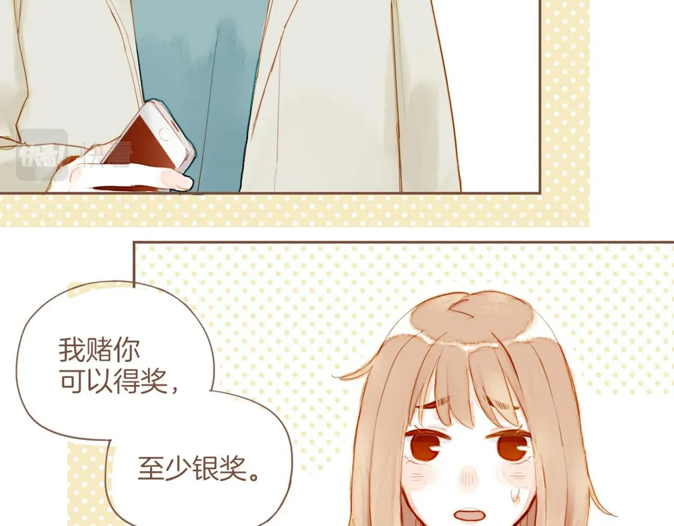 第15话 一切如旧，抑或有所改变？（下） 第19页
