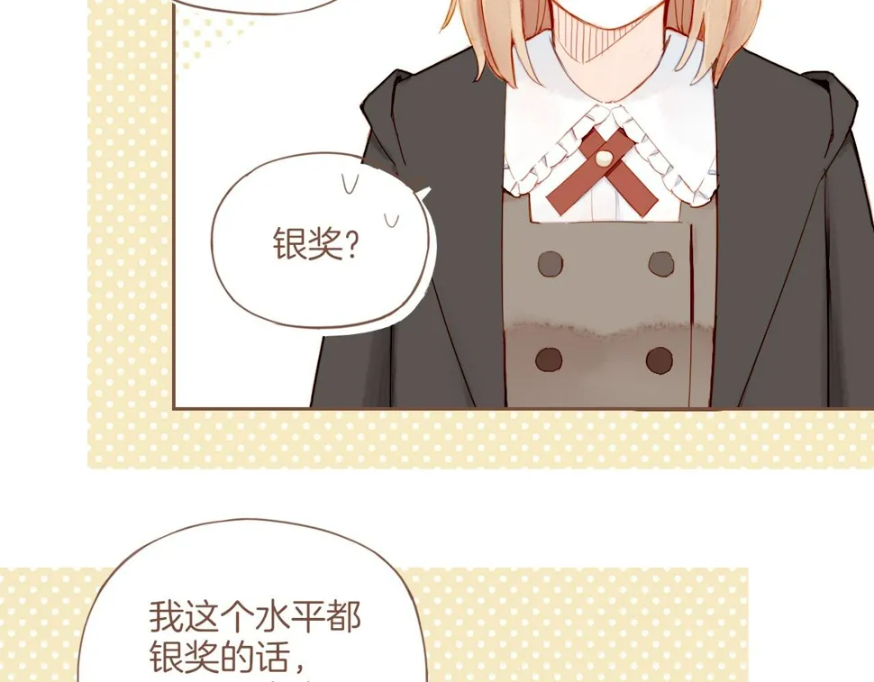 第15话 一切如旧，抑或有所改变？（下） 第20页