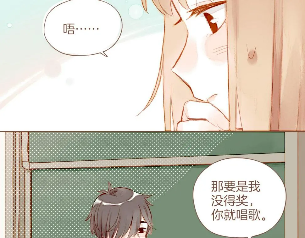 第15话 一切如旧，抑或有所改变？（下） 第22页