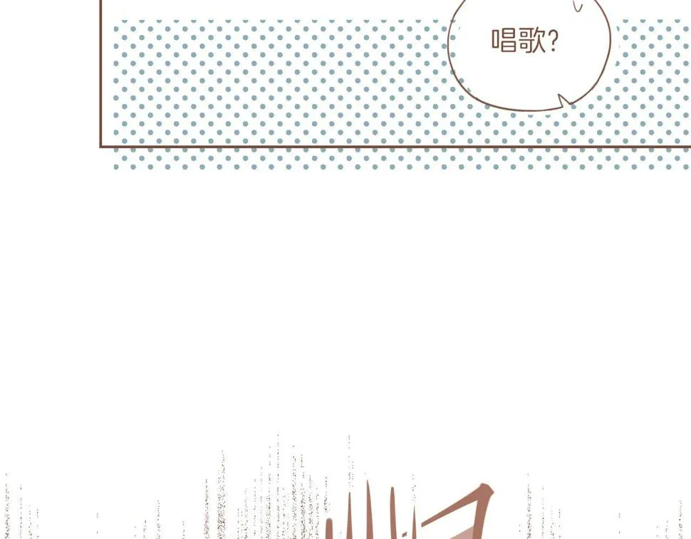 第15话 一切如旧，抑或有所改变？（下） 第25页