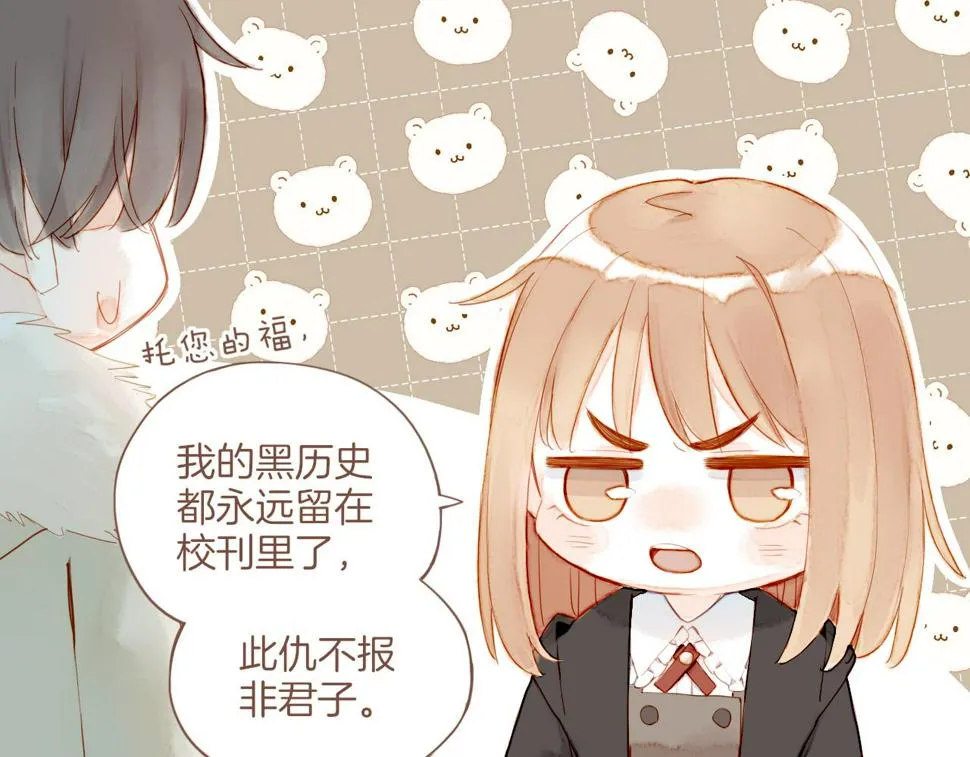 第15话 一切如旧，抑或有所改变？（下） 第29页