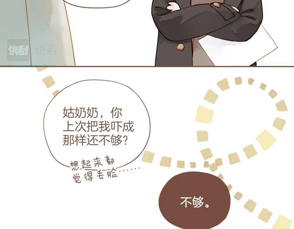 第15话 一切如旧，抑或有所改变？（下） 第30页