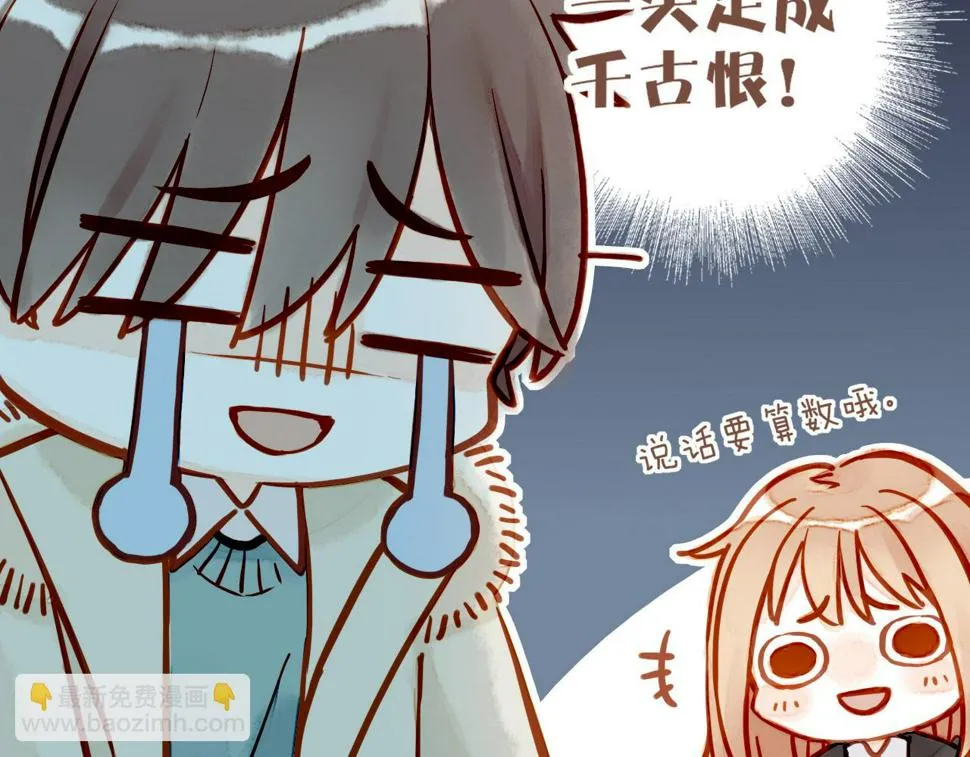 第15话 一切如旧，抑或有所改变？（下） 第34页