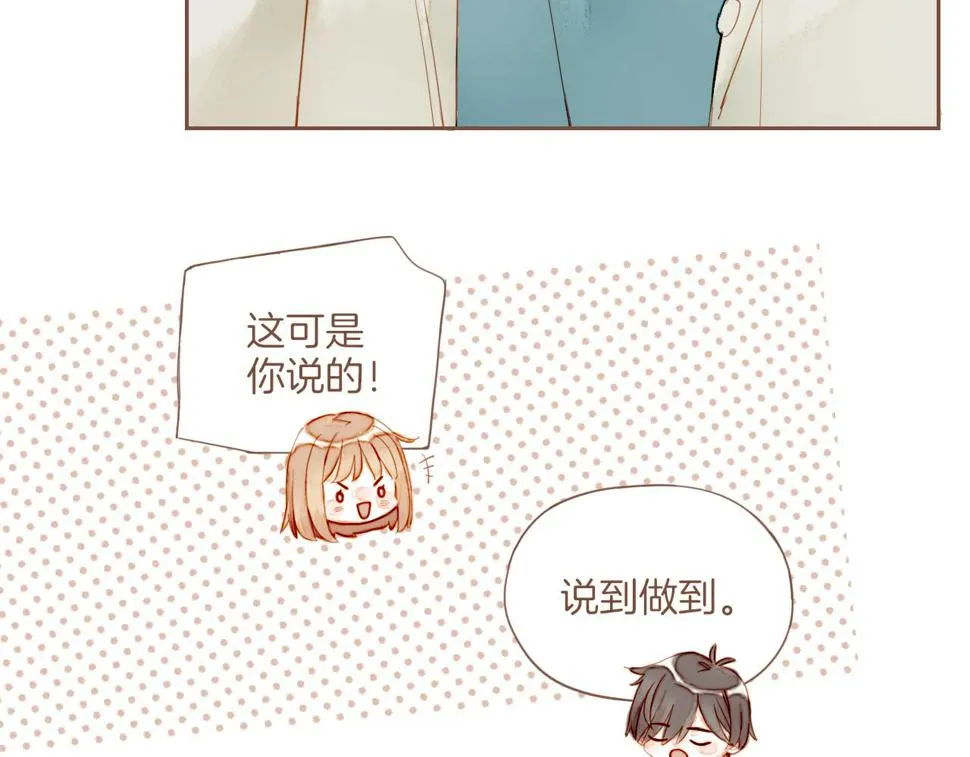 第15话 一切如旧，抑或有所改变？（下） 第38页