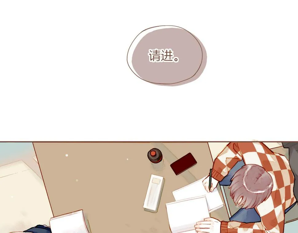 第15话 一切如旧，抑或有所改变？（下） 第47页