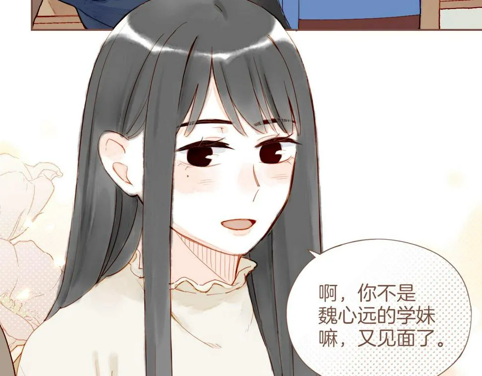 第15话 一切如旧，抑或有所改变？（下） 第52页