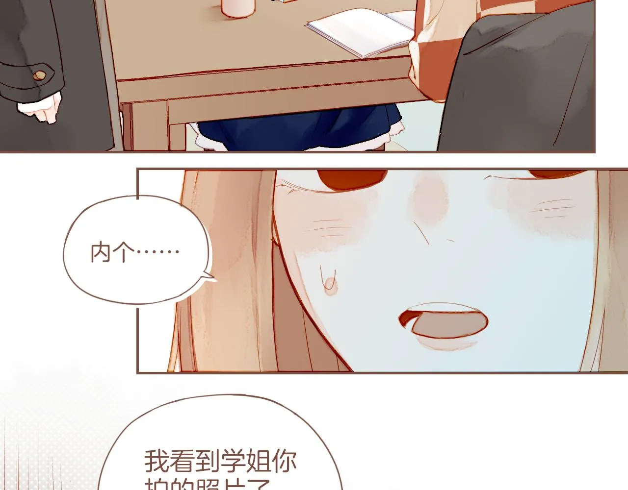 第15话 一切如旧，抑或有所改变？（下） 第56页