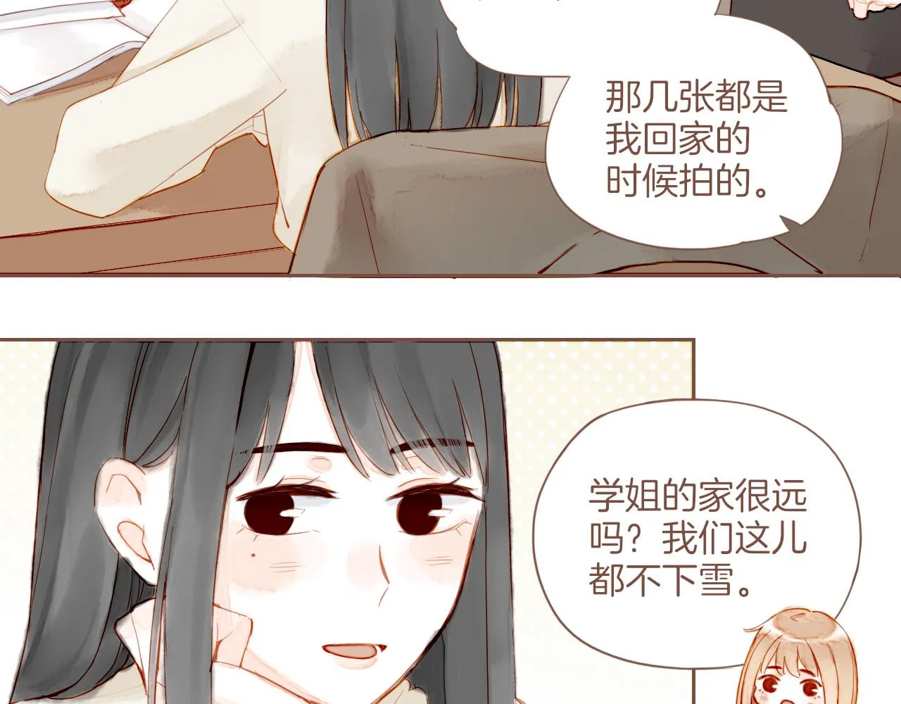 第15话 一切如旧，抑或有所改变？（下） 第58页