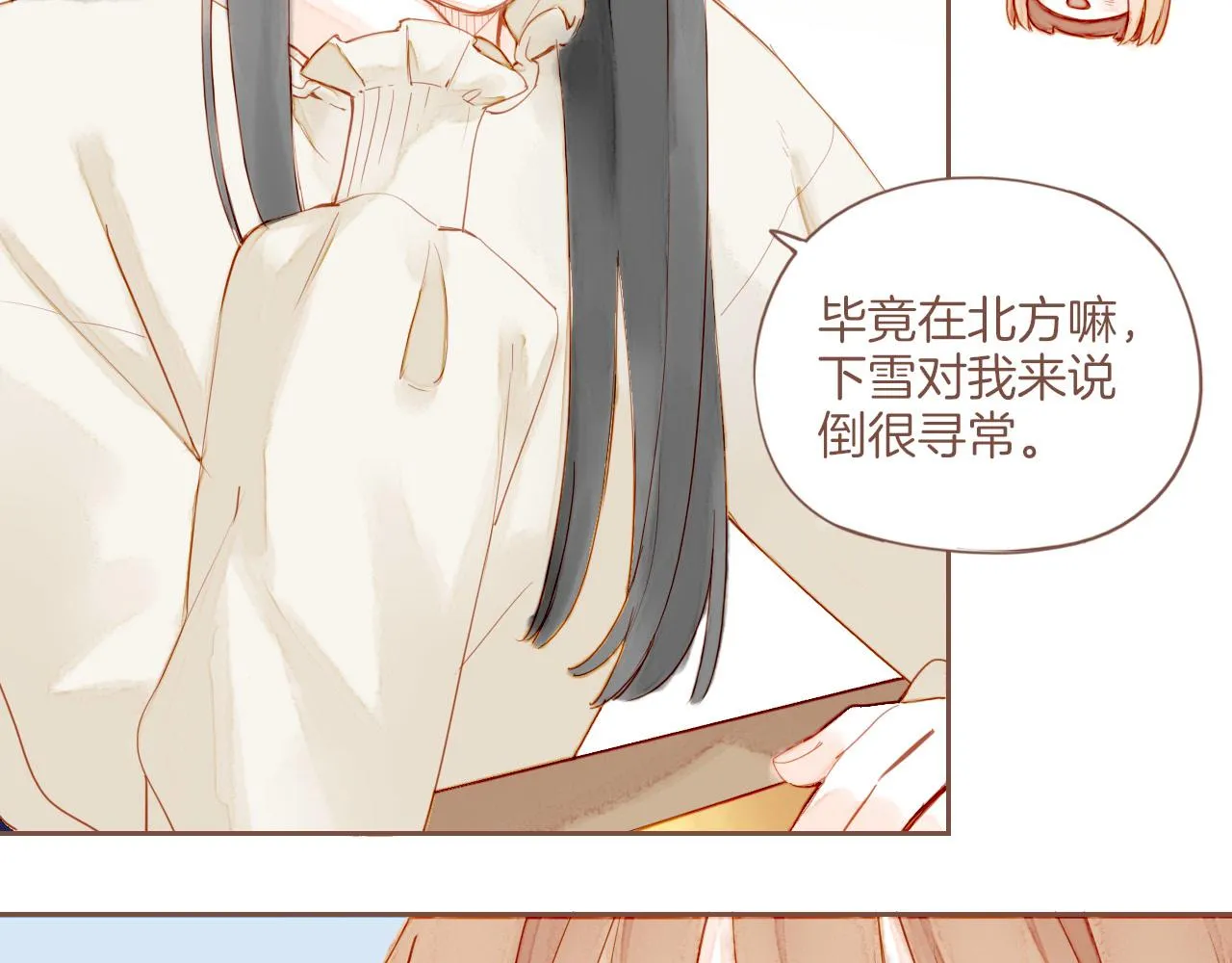 第15话 一切如旧，抑或有所改变？（下） 第59页