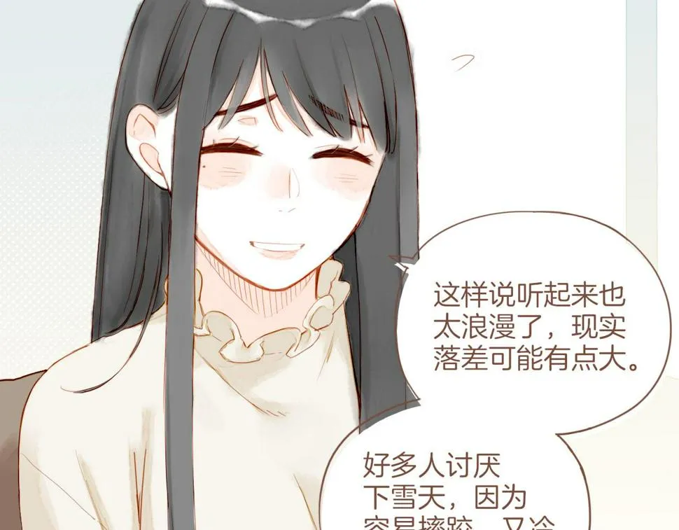第15话 一切如旧，抑或有所改变？（下） 第61页