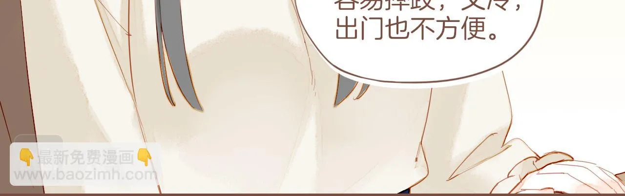 第15话 一切如旧，抑或有所改变？（下） 第62页