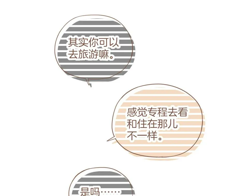 第15话 一切如旧，抑或有所改变？（下） 第63页