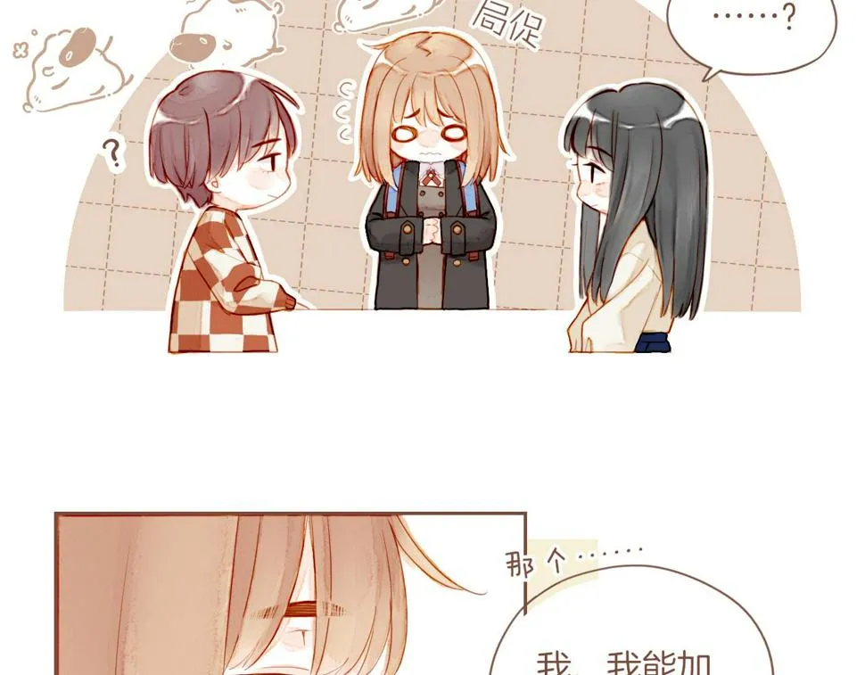 第15话 一切如旧，抑或有所改变？（下） 第65页