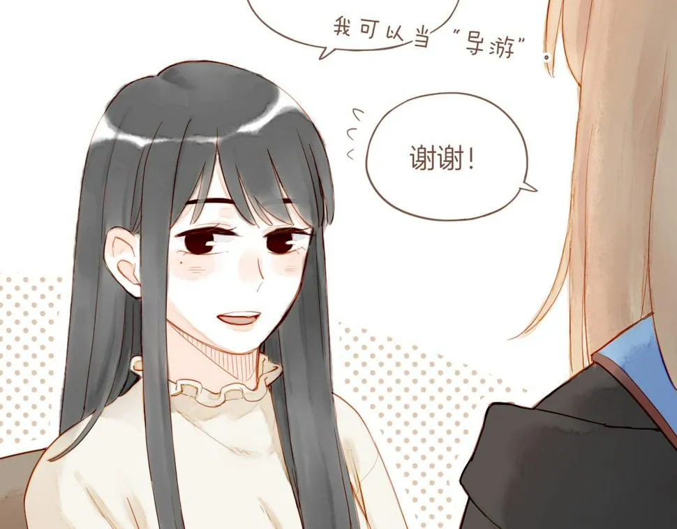 第15话 一切如旧，抑或有所改变？（下） 第67页