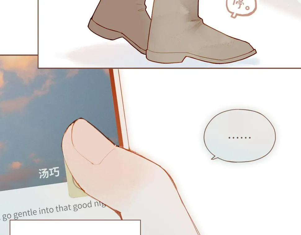 第15话 一切如旧，抑或有所改变？（下） 第72页