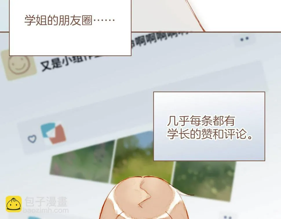 第15话 一切如旧，抑或有所改变？（下） 第73页