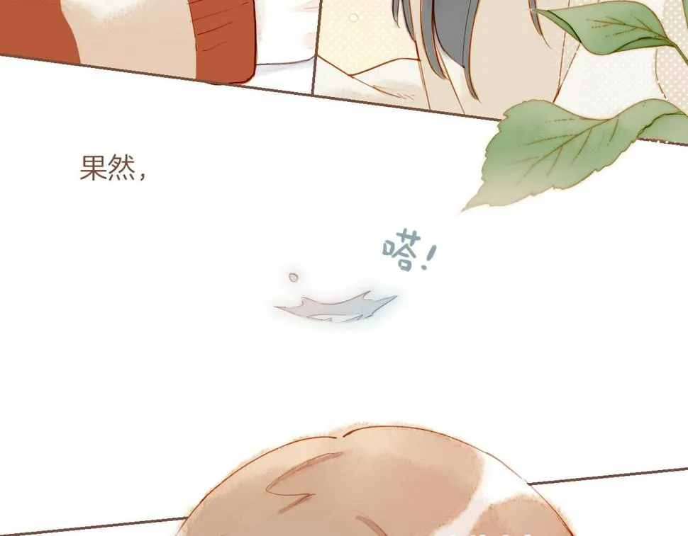 第15话 一切如旧，抑或有所改变？（下） 第79页
