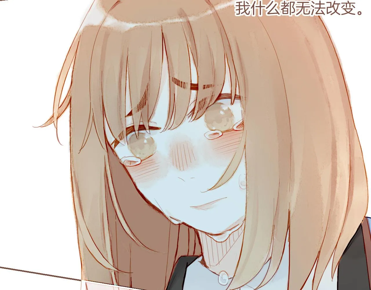 第15话 一切如旧，抑或有所改变？（下） 第80页