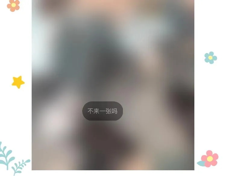 第15话 一切如旧，抑或有所改变？（下） 第84页