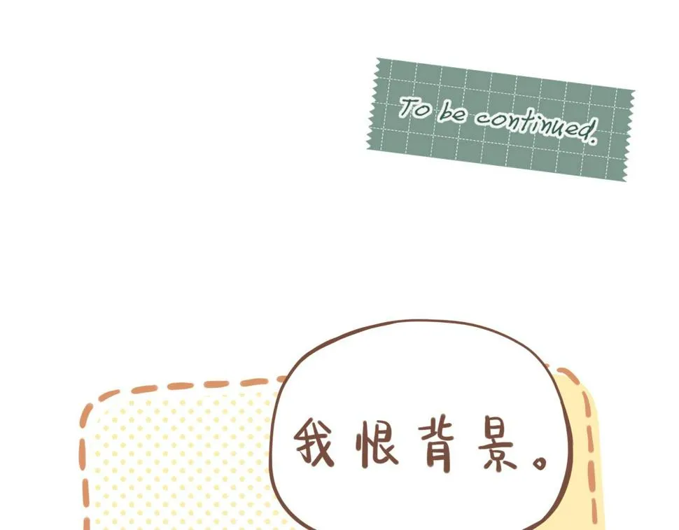 第15话 一切如旧，抑或有所改变？（下） 第86页