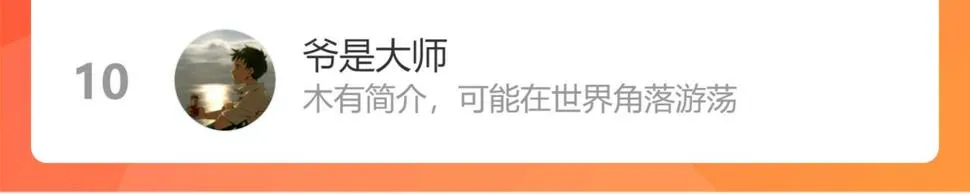 第15话 一切如旧，抑或有所改变？（下） 第92页