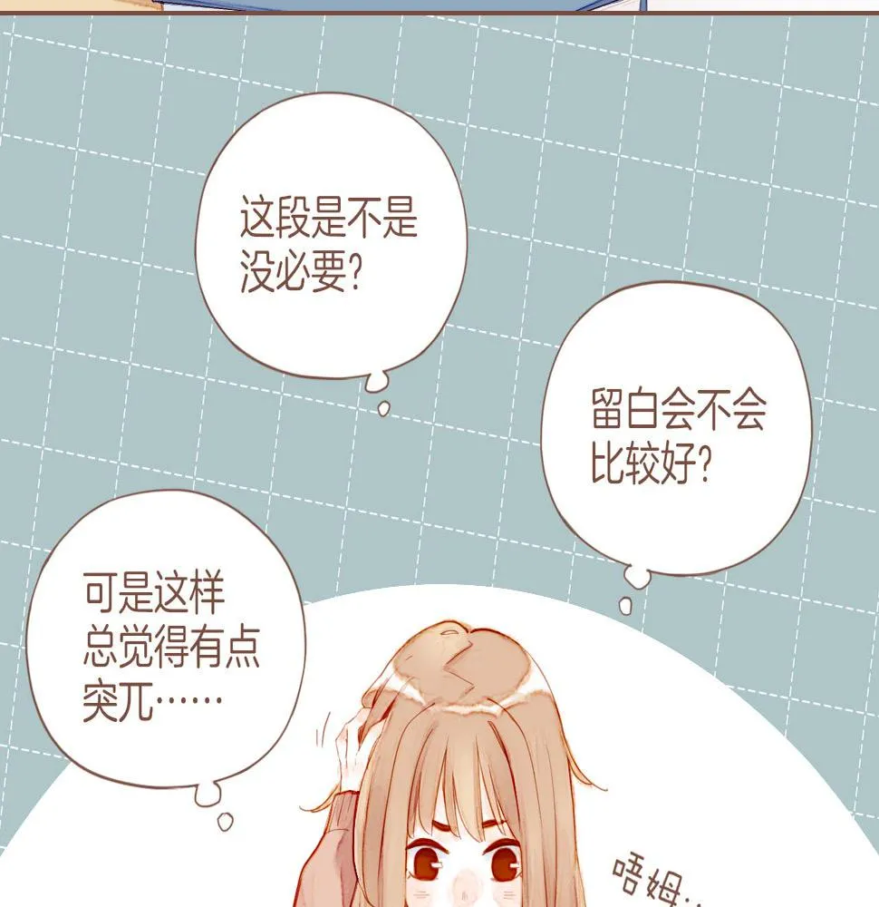 第16话 原地打转的人们（上） 第7页