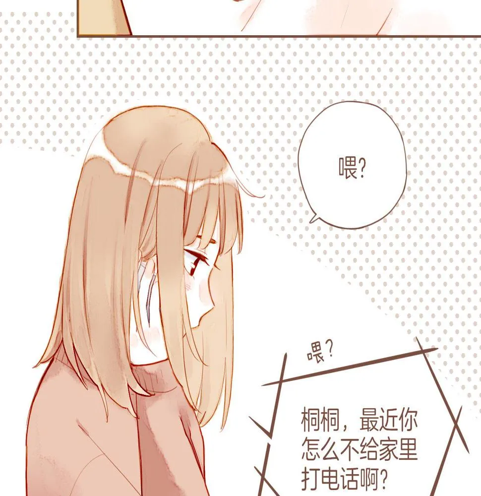 第16话 原地打转的人们（上） 第10页
