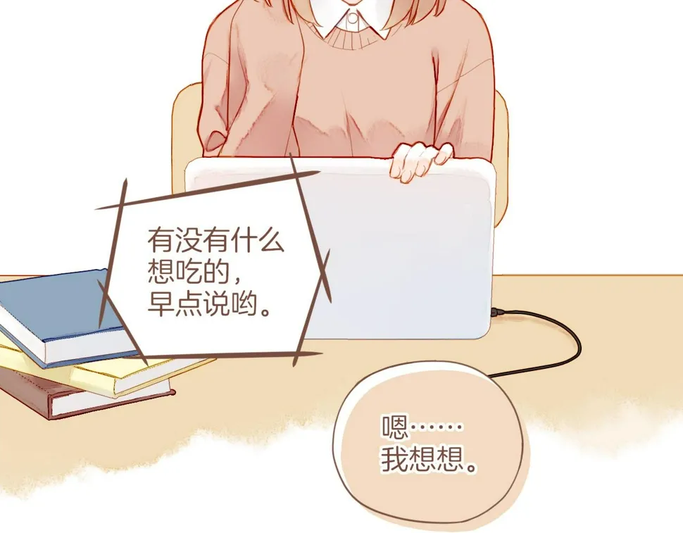 第16话 原地打转的人们（上） 第16页