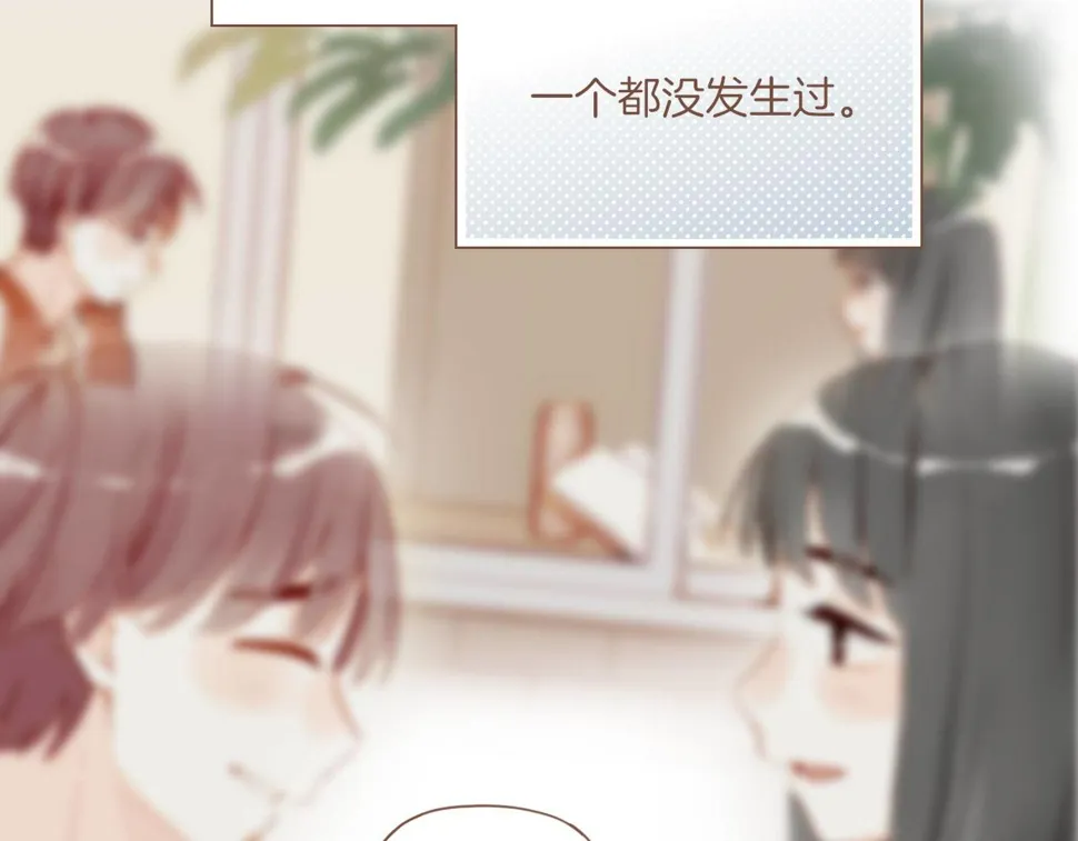 第16话 原地打转的人们（上） 第32页